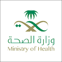 وزارة الصحة