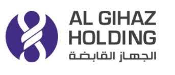 الجهاز القابضة