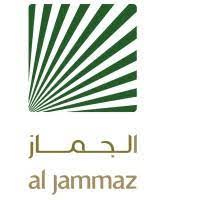 الجماز